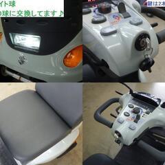 16.8万♪ 美車2016年製スズキ セニアカー ET4D7 ( バッテリー90％良好) 新品LED球★電動四輪車いす/シニアカー★全国発送可能/松山市内無料配送★愛媛県松山市よりの画像
