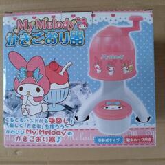 マイメロかき氷機の画像