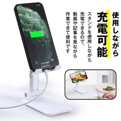 SALE⭐️スマホスタンド