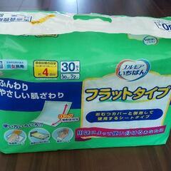 介護用 フラットタイプ シートタイプ エルモア いちばん