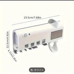 【新品に近い】充電式自動歯磨き粉ディスペンサー付き、歯ブラシホルダーの画像
