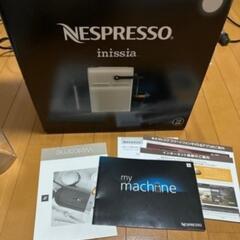 ★譲り先決定★ネスプレッソ イニッシア 2017年製の画像