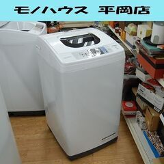 ④ 洗濯機 5.0kg 2018年製 日立 NW-50B ホワイ...