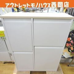 ARBOL 4分別 ダストボックス スチール製 幅72㎝×奥行2...
