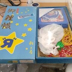 0502-224 鯉のぼり