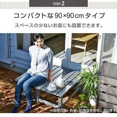 🏡 アルミデッキ／アルミ縁台（90×90cm）おしゃれなグレー　...