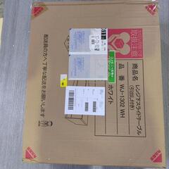 【ご成約】
37t 幅50cm レンジ下スライドテーブル 引き出し付き キッチン収納 スライド棚 WJ-1302-SHの画像