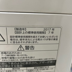 8.0kg 洗い 縦型洗濯機 TOSHIBA AW-8D6(W) の画像