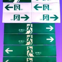 非常口ステッカー、誘導灯ステッカー、東芝誘導灯、防災ステッカー、非常口電気、防災の画像