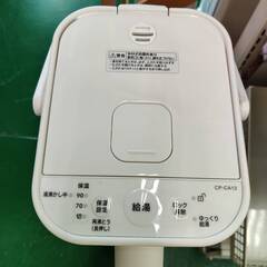 【愛品倶楽部柏店】象印 ZOJIRUSHI 2021年製 電気ポット CP-CA12 STAN.の画像