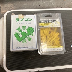 2505-040 ラブコン コンクリートビス5×60  エビプラ...