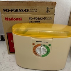 布団乾燥機