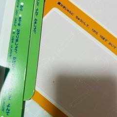 KUMON おべんきょうボード の画像