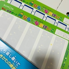 KUMON おべんきょうボード の画像