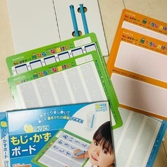 KUMON おべんきょうボード の画像