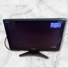《処分価格》SHARP AQUOS 液晶テレビ 20インチ 付属品あり