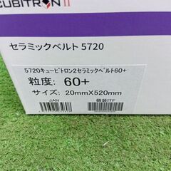 3M 5720 セラミックベルト 20枚入り【野田愛宕店】【店頭取引限定】【未使用】管理番号：ITFL7VOF6ZKWの画像