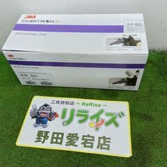 3M 5720 セラミックベルト 20枚入り【野田愛宕店】【店頭...