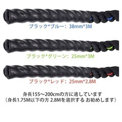 トレーニング縄跳び3本セットの画像