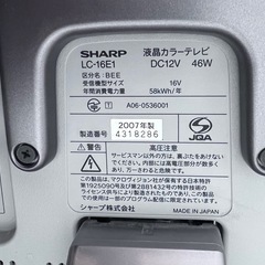 【セットのみ】ニトリのテレビ台とテレビ セットの画像