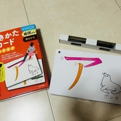 KUMON 書きかたカードの画像