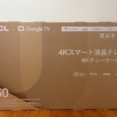 テレビ