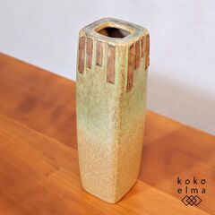 ヴィンテージのデンマーク製フラワーベースです。淡い色合いと縦のス...