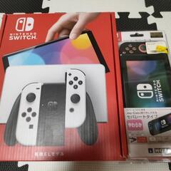 ほぼ新品　ニンテンドーSwitch　有機EL