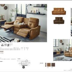 最終値引き　展示品 ほぼ新品２人掛け電動リクライニングソファの画像