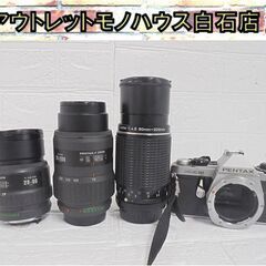 ジャンク PENTAX ME Super 一眼レフ フィルムカメ...