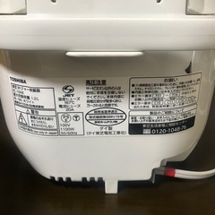 TOSHIBA 炊飯器の画像