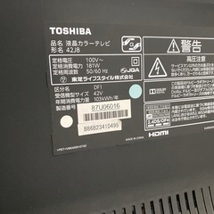 東芝 REGZA （レグザ）42型 液晶テレビ 42J8 ジャンク品の画像