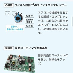 下取り無料‼️新品6畳用ダイキンルームエアコン(Eシリーズ)2025年モデルの画像