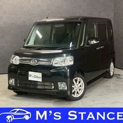 タント Ｇ 車検９年５月まで 乗って帰れます 