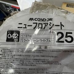札幌【未使用】体育館シート巻取機　MR-171-420-0　シート2本付の画像