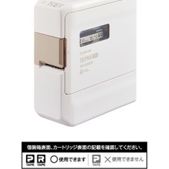 tepra ssr2500p  新品