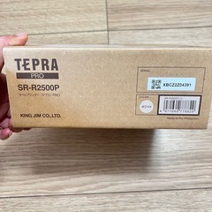 tepra ssr2500p  新品の画像