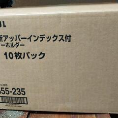 クリアファイルの画像