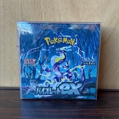早い者勝ち　期間限定　ポケモンカード　BOX バイオレットex