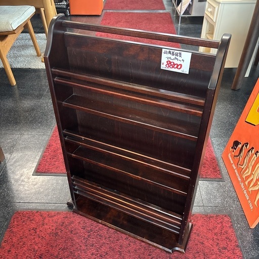 北海道民芸家具　ホクミン　マガジンラック　スリッパラック　飾り棚　古民家家具 北海道民芸 ホクミン マガジンラック スリッパラック 棚 アンティーク