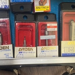 ※ アルミツールボックス　工具まとめての画像