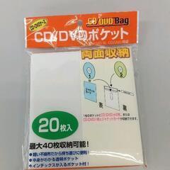 0502-330 CD DVDポケット