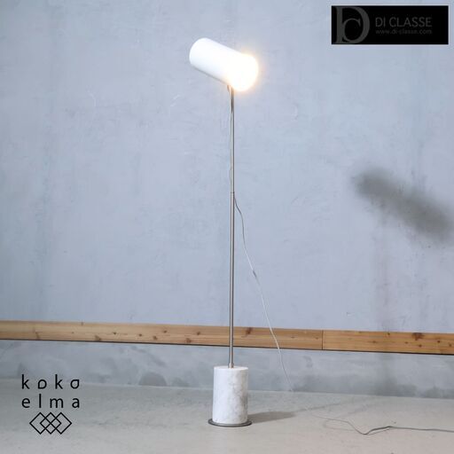 DI CLASSE(ディクラッセ)のBinario floor lamp(ビナーリオ フロアランプ)ホワイトです。大理石ベースにスチールのスポットライト合わせたヴィンテージテイストのスタンドライト♪