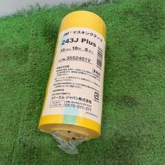 3M 243Jplus マスキングテープ 15mm×18m 80巻セット【野田愛宕店】【店頭取引限定】【未使用】管理番号：ITA2MTI6U0H4の画像