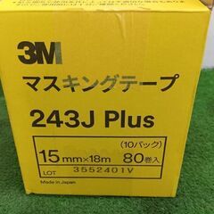 3M 243Jplus マスキングテープ 15mm×18m 80巻セット【野田愛宕店】【店頭取引限定】【未使用】管理番号：ITA2MTI6U0H4の画像