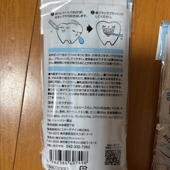 歯磨きの画像