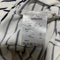 しまむら　ボーダーカットソー　L  夏物の画像