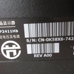 中古 DELL モニター デル 型番：P2411Hｂ ブラック S/N：CN-0K58X6-74261-15G-1PLUの画像