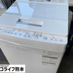 説明文必ず読んで下さい❗️ゴールデンウィーク特価品‼️ 2018年製　TOSHIBA 全自動洗濯機　8kg