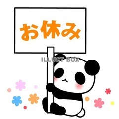 GWお休みのお知らせ‼️